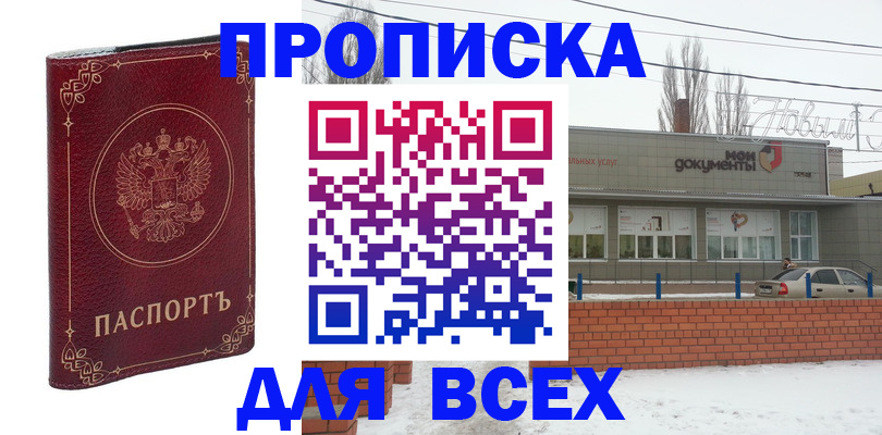 форма 3 в Егорьевске